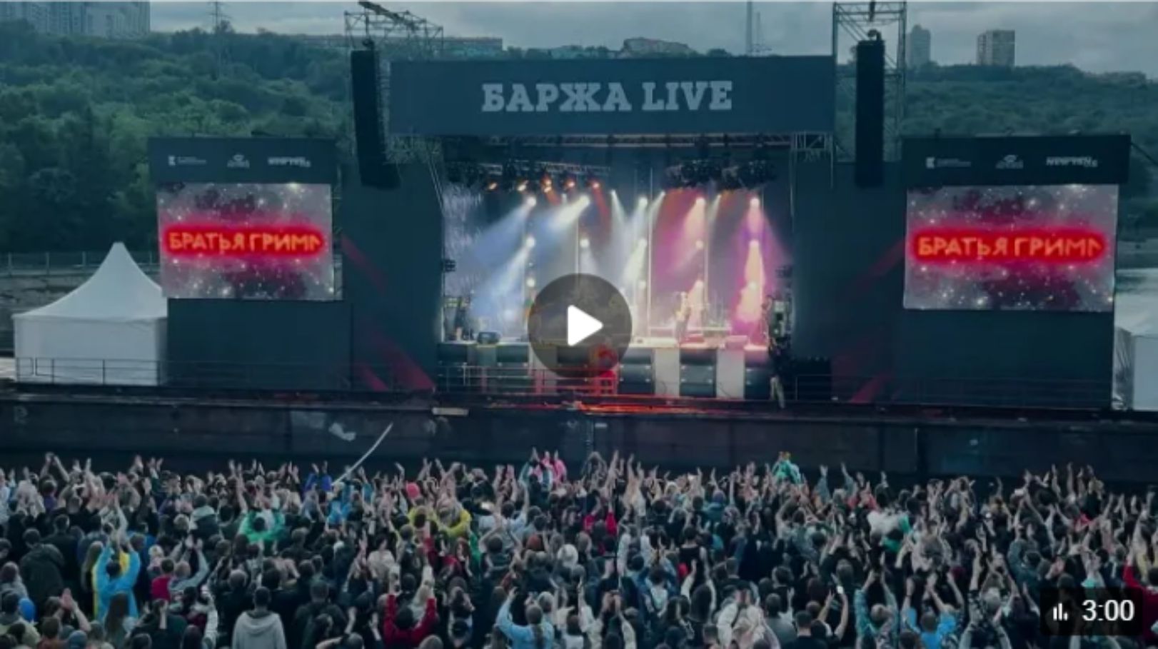 Видео фестиваля Баржа Live 2025